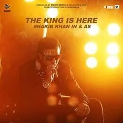 Raatbhor Chords by Samraat The King Is Here