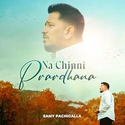 Na Chinni Prardhana Chords by Samy Pachigalla