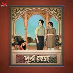 Tumi Emni Emni Esho Chords by Sanchita Bhowmick