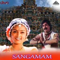 Margazhi Thingal Allava Chords by Sangamam
