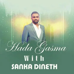 Heena Kathandara Chords by Sanka Dineth