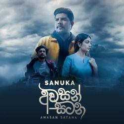 Awasan Satana Chords by Sanuka Wickramasinghe