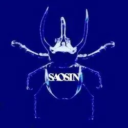 Uphill Battle Tab by Saosin