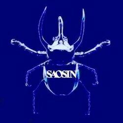 Uphill Battle Tab by Saosin