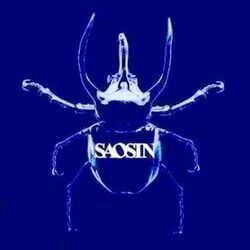 Uphill Battle by Saosin