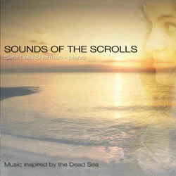 Zochreinu Lchaim Chords by Sara Leila Sherman