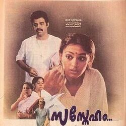 Thaane Poovitta Moham Chords by Sasneham