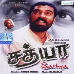 Sathya chords for Valai osai