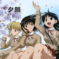 Yuugao by School Rumble