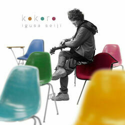Mellow Sunset Tab by Seiji Igusa