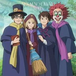 Rain Chords by SEKAI NO OWARI