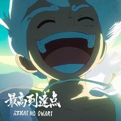 The Peak by SEKAI NO OWARI