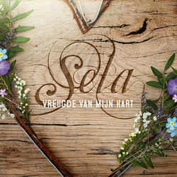 Laat Ons Samen Één Zijn Chords by Sela