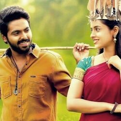 Sema chords for Sandalee