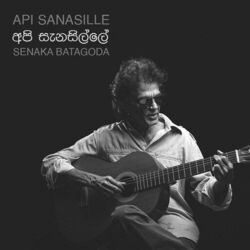 Api Sanasille Ukulele by Senaka Batagoda