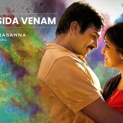 Konji Pesida Venaam Chords by Sethupathi