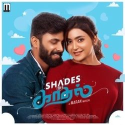 Maran Chords by Shades Of Kadhal