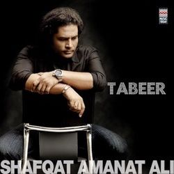 Khairheyan De Naal Chords by Shafqat Amanat Ali