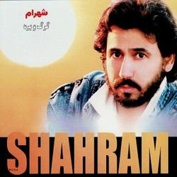 Paria Chords by Shahram Shabpareh