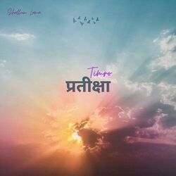 Timro Pratiksa Chords by Shallum Lama