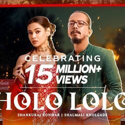 Holo Lolo Chords by Shankuraj Konwar
