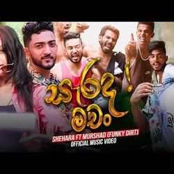 Sarada Machan Chords by Shehara Sandaruwan