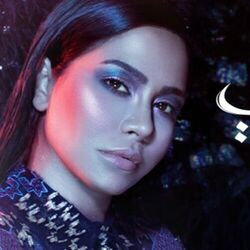 Kalam Eineh Chords by Sherine - شيري