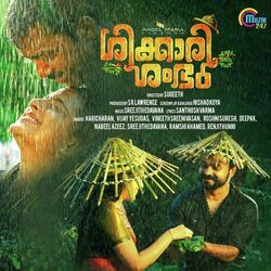 Shikkari Shambhu chords for Thaaram