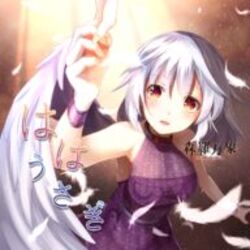 Mother Right Heron Chords by Shinra-bansho