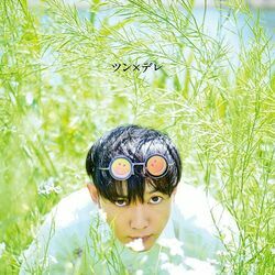 26 Sai No Natsuyasumi Chords by Shinsei Kamattechan