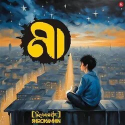 Maa Chords by Shironamhin