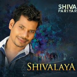 Pilayo Sathile Chords by Shiva Pariyar