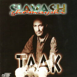 Cheshm Entezar Chords by Siavash Ghomayshi