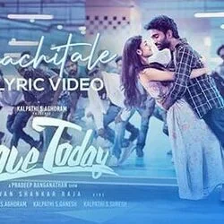 Ennai Vittu Uyir Ponalum Chords by Sid Sriram