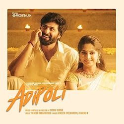Adipoli Chords by Siddhu Kumar