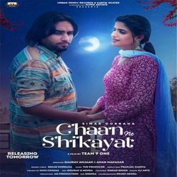 Chann Ne Shikayat Chords by Simar Dorraha