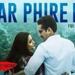 Abar Phire Ele Chords by Arijit Singh