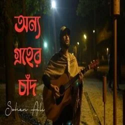 Onno Groher Chand Chords by Sohan Ali