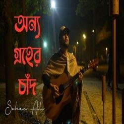 Onno Groher Chand Chords by Sohan Ali