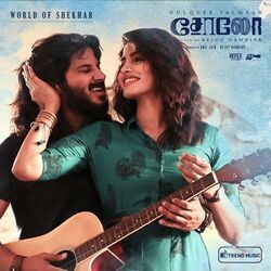 Solo chords for Dhevadhai pol oruthi