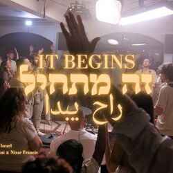 Reveal Yourself Chords by Solu Israel