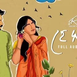 Hey Shokha Chords by Somlata Acharyya Chowdhury