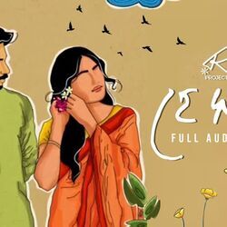 Hey Shokha Chords by Somlata Acharyya Chowdhury
