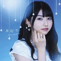 Tsuki Akari Chords by 雨宮天