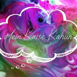 Mein Kaise Kahun Chords by Soukumarya Datta