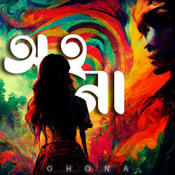 Ohona Chords by Subconscious