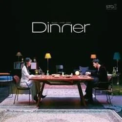 Dinner (Ver2) Chords by Suho (수호)