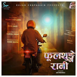 Fulthunge Rani Chords by Sujan Chapagain