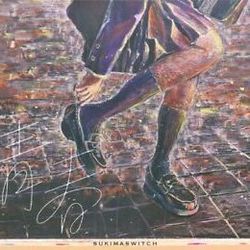 Seishun Chords by Sukima Switch