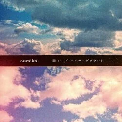 Negai Chords by Sumika